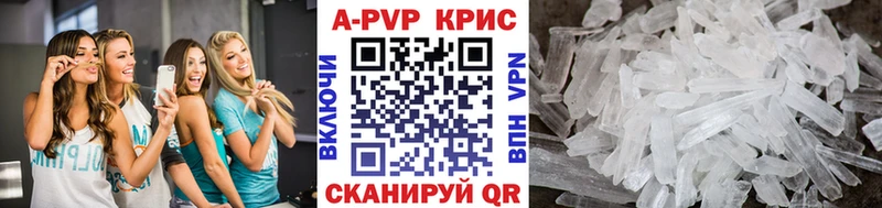 Alpha PVP СК  Венёв 