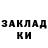 Кетамин VHQ Sasaha Gavva