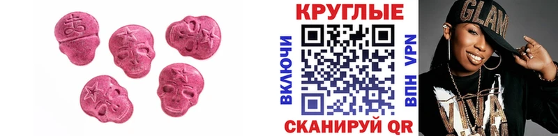 Экстази 300 mg  закладки  Венёв 