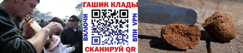 Гашиш гашик  Венёв 