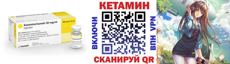 ОМГ ОМГ рабочий сайт Венёв КЕТАМИН VHQ