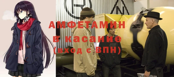 синтетический гашиш Белокуриха