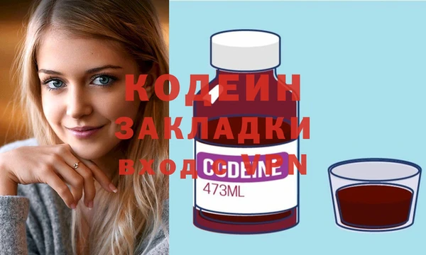 синтетический гашиш Белокуриха