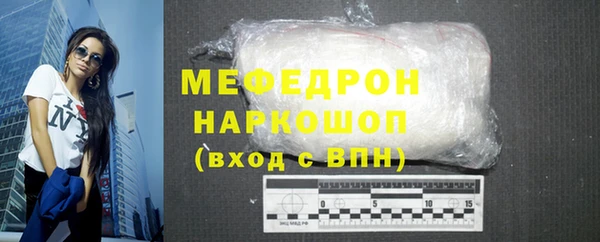соль ск Богородицк