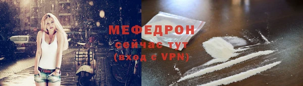 соль ск Богородицк