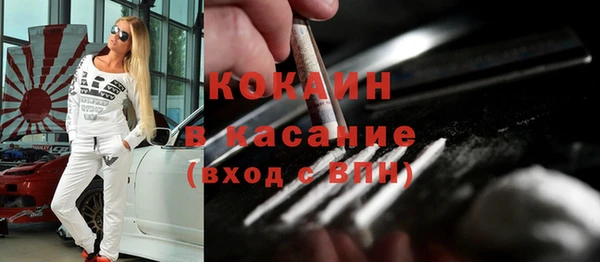 меф VHQ Белоозёрский