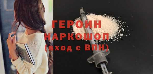 меф VHQ Белоозёрский