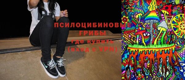 ALPHA-PVP Богородск
