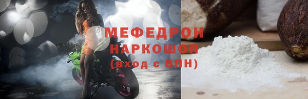 соль ск Богородицк