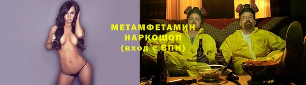 меф VHQ Белоозёрский