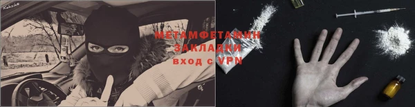 меф VHQ Белоозёрский