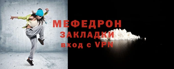 меф VHQ Белоозёрский