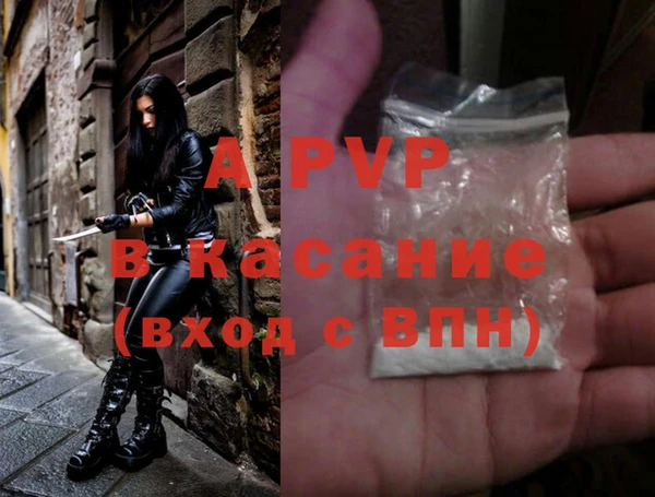 ALPHA-PVP Богородск