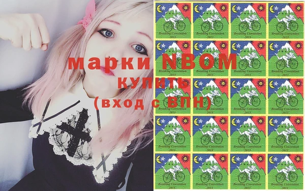 мефедрон Семёнов