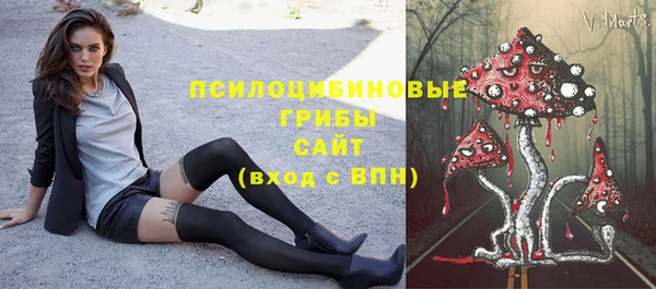 MESCALINE Богданович