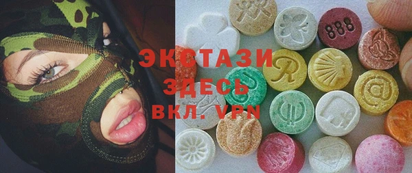 соль ск Богородицк