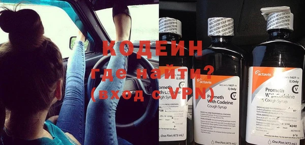 синтетический гашиш Белокуриха