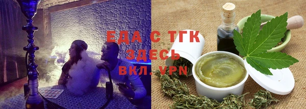 ALPHA-PVP Богородск