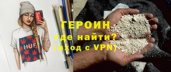 ALPHA-PVP Богородск