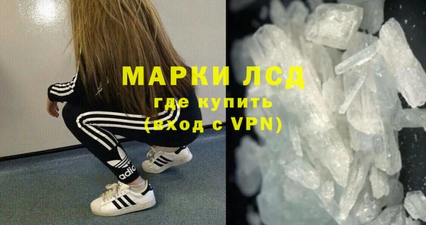 ALPHA-PVP Богородск