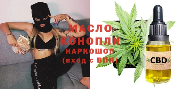 MESCALINE Богданович