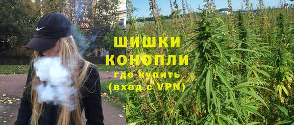 синтетический гашиш Белокуриха