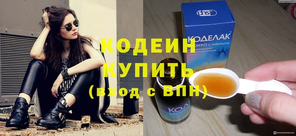 MESCALINE Богданович