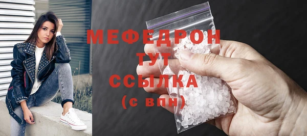 синтетический гашиш Белокуриха