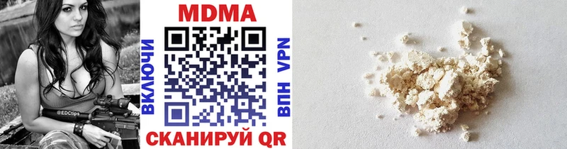 МДМА VHQ  Венёв 
