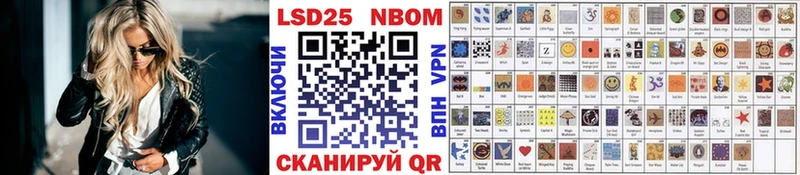 Марки N-bome 1,5мг  ссылка на мегу ссылка  Венёв 