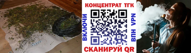 где найти Венёв ТГК концентрат